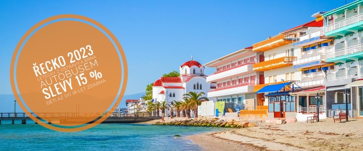 Paralia 2023